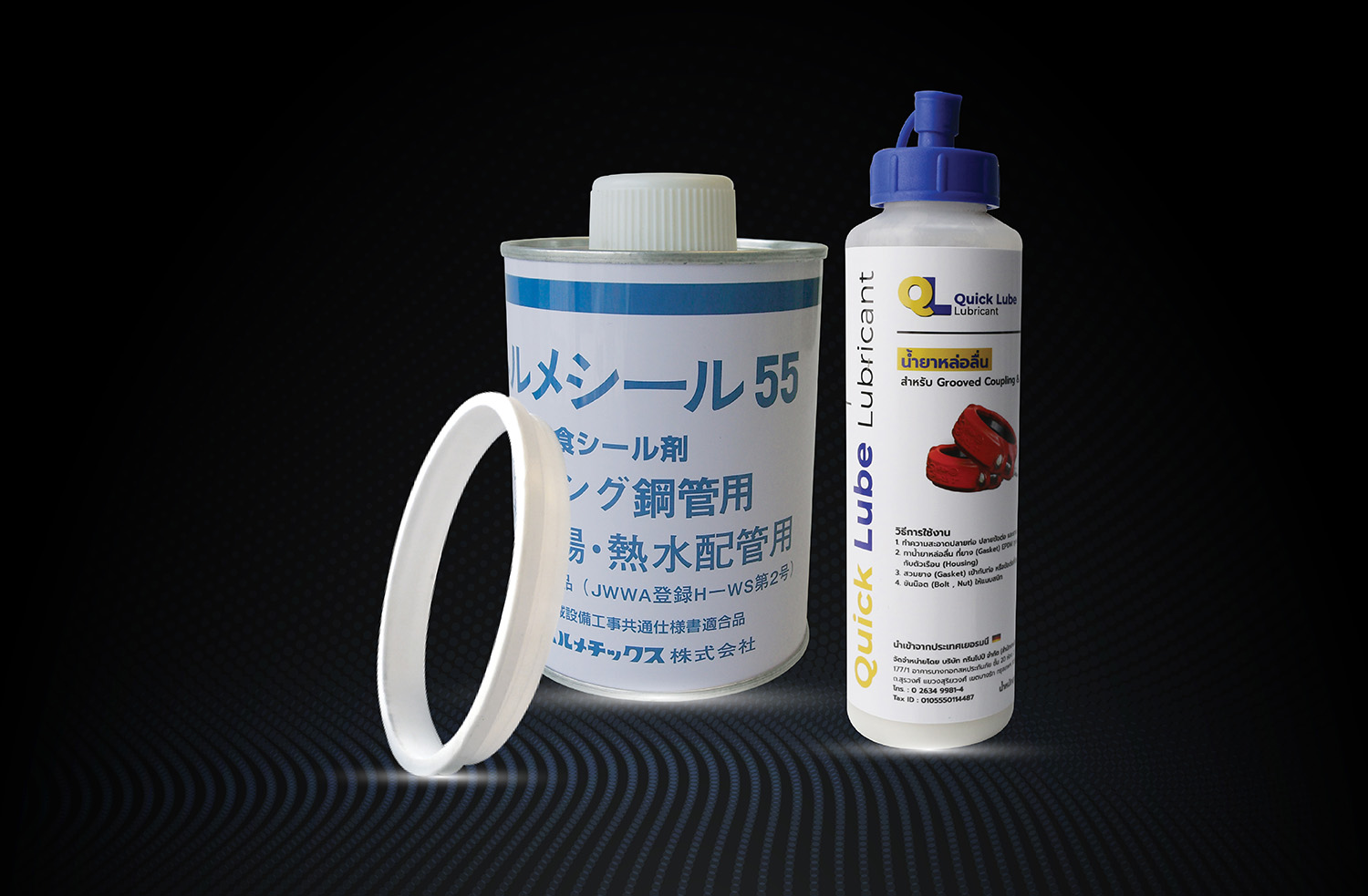 Lubricant Quick Lube 250 g.