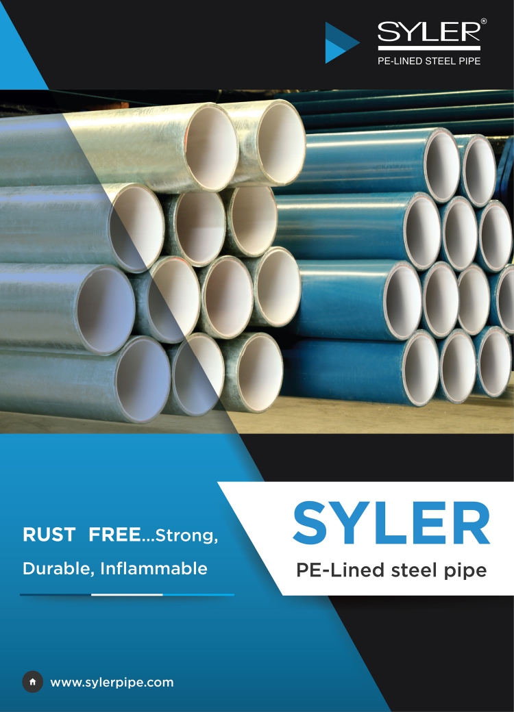 Syler Pipe : Download รายละเอียดท่อไซเลอร์